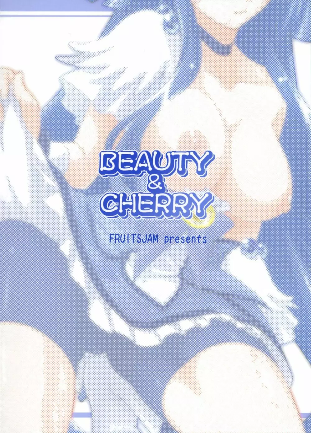 BEAUTY & CHERRY 30ページ