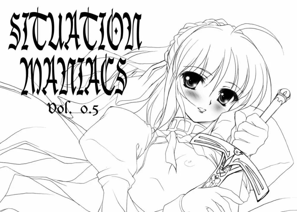 Situation Maniacs vol.0.5 Omake Hon 2ページ