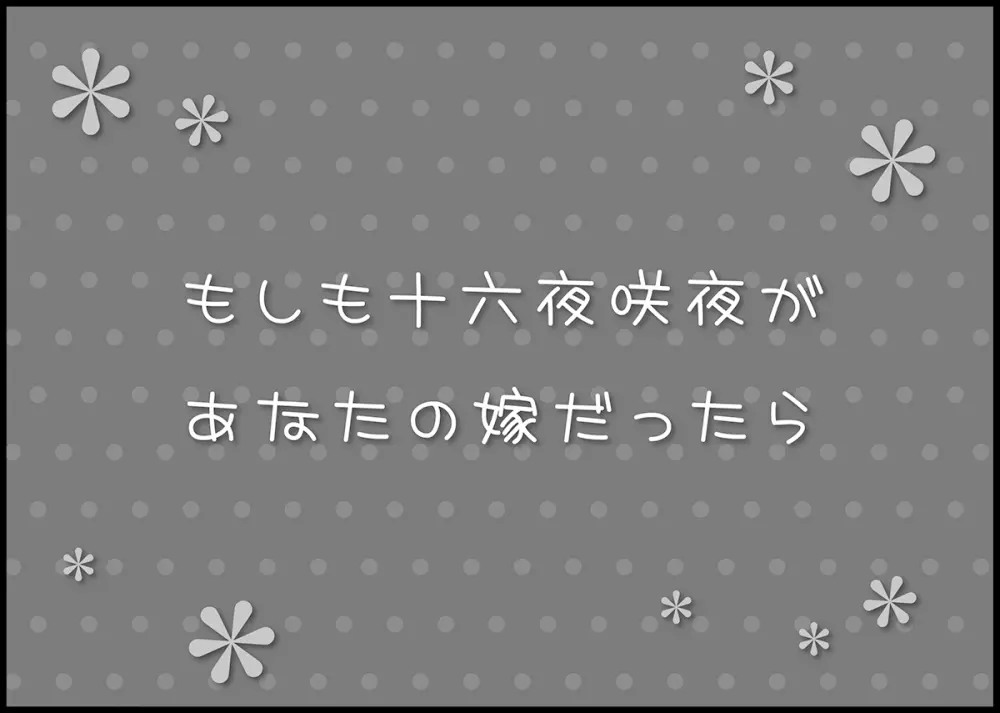 イイナリペット～ご主人さまと牧場でラブラブ乱痴～ 34ページ