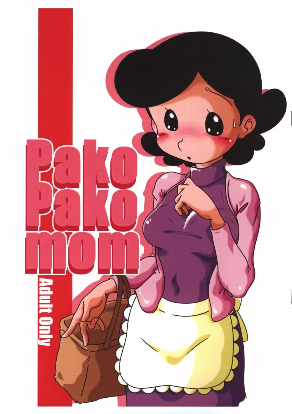 Pako Pako Mom