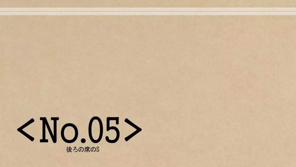 四角兄妹～ちょっとだけ角ばった世界のおはなし～ 89ページ