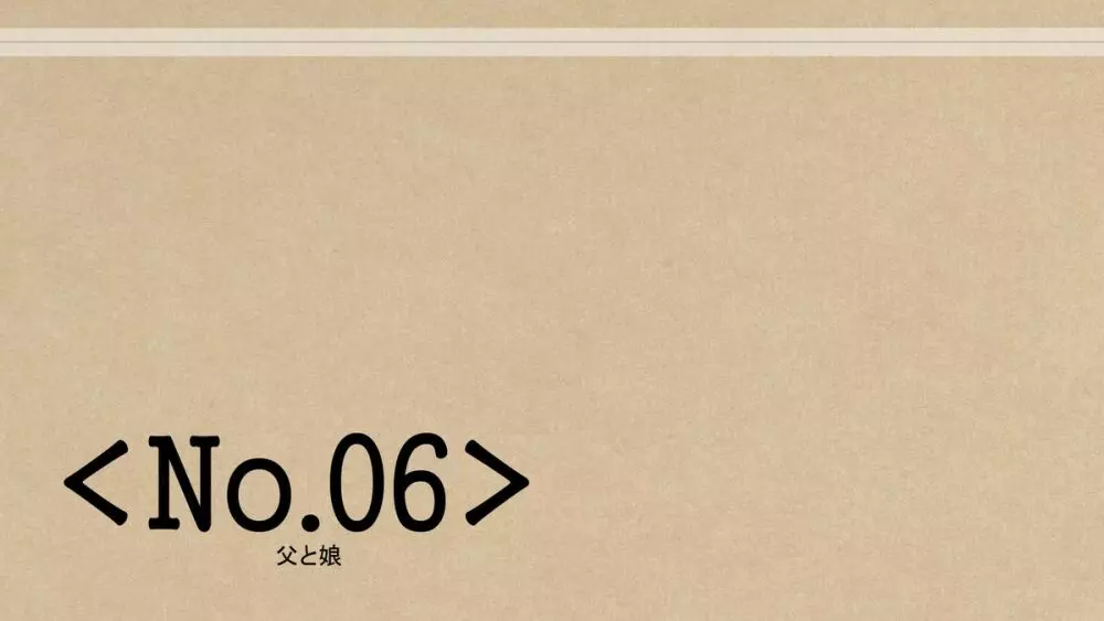 四角兄妹～ちょっとだけ角ばった世界のおはなし～ 92ページ