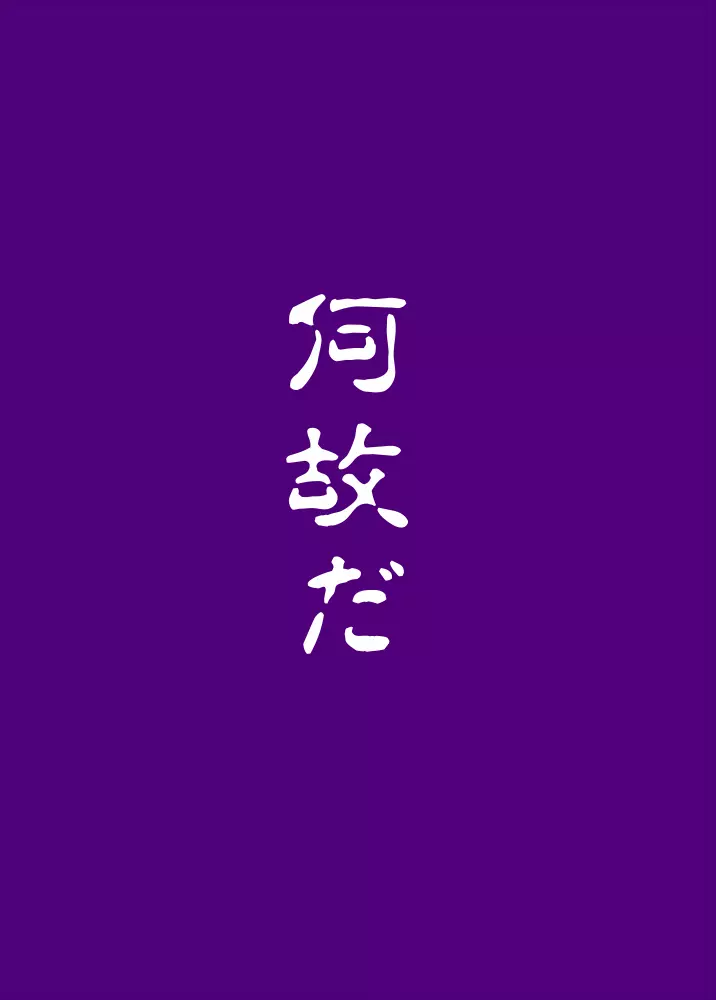 長門さんが来ました+長門のエロ漫画 10ページ