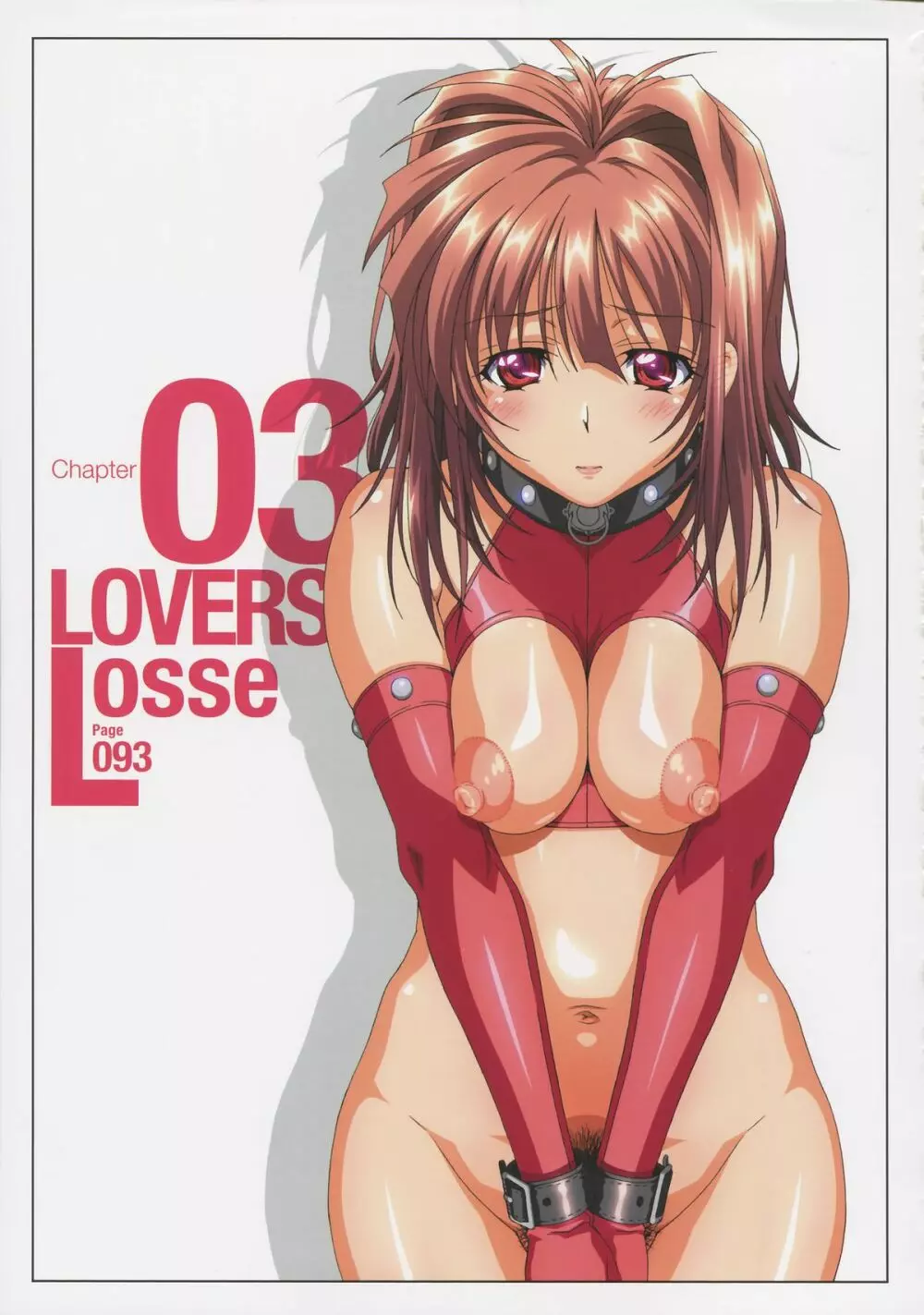 MISSING LOVERS 99ページ