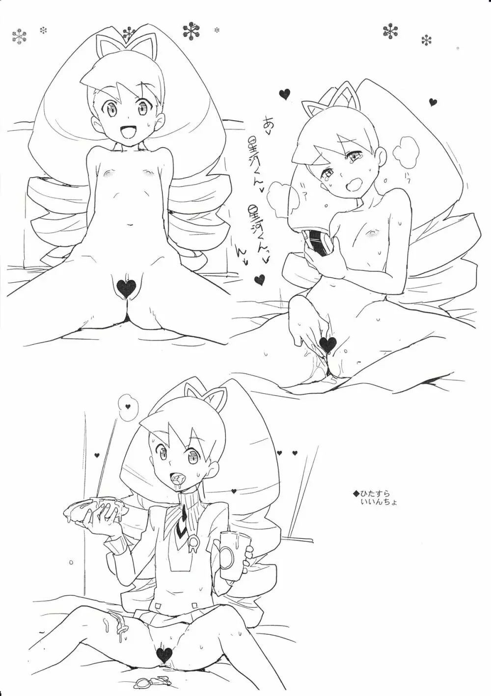 COMIC1★5での全裸レストランのとりとめのない落書き帳 10ページ