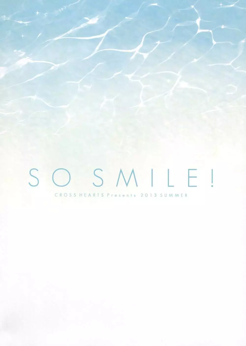 SO SMILE! 16ページ