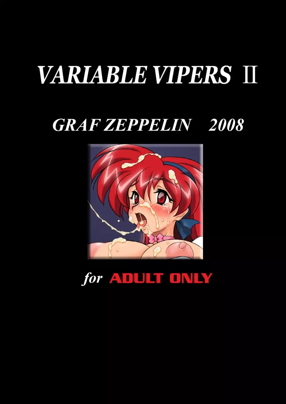 Variable Vipers II 28ページ