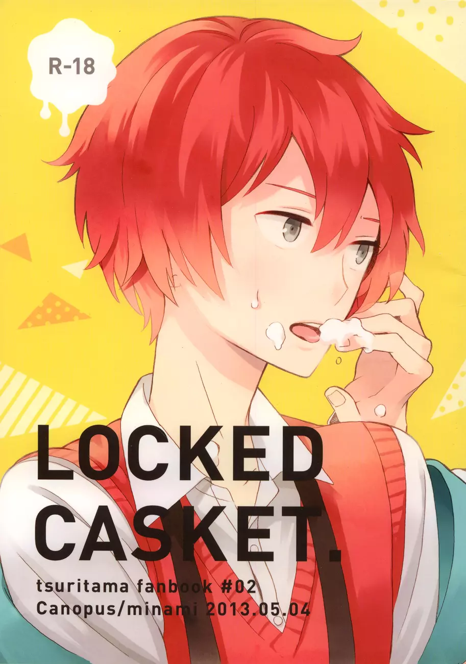 LOCKED CASKET 1ページ