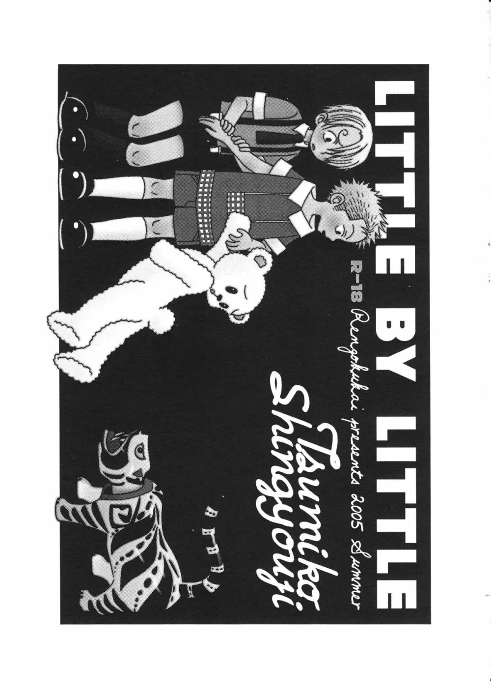 LITTLE BY LITTLE 2ページ