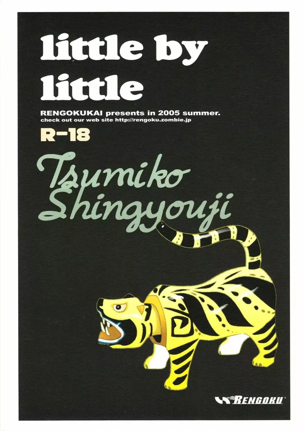 LITTLE BY LITTLE 42ページ