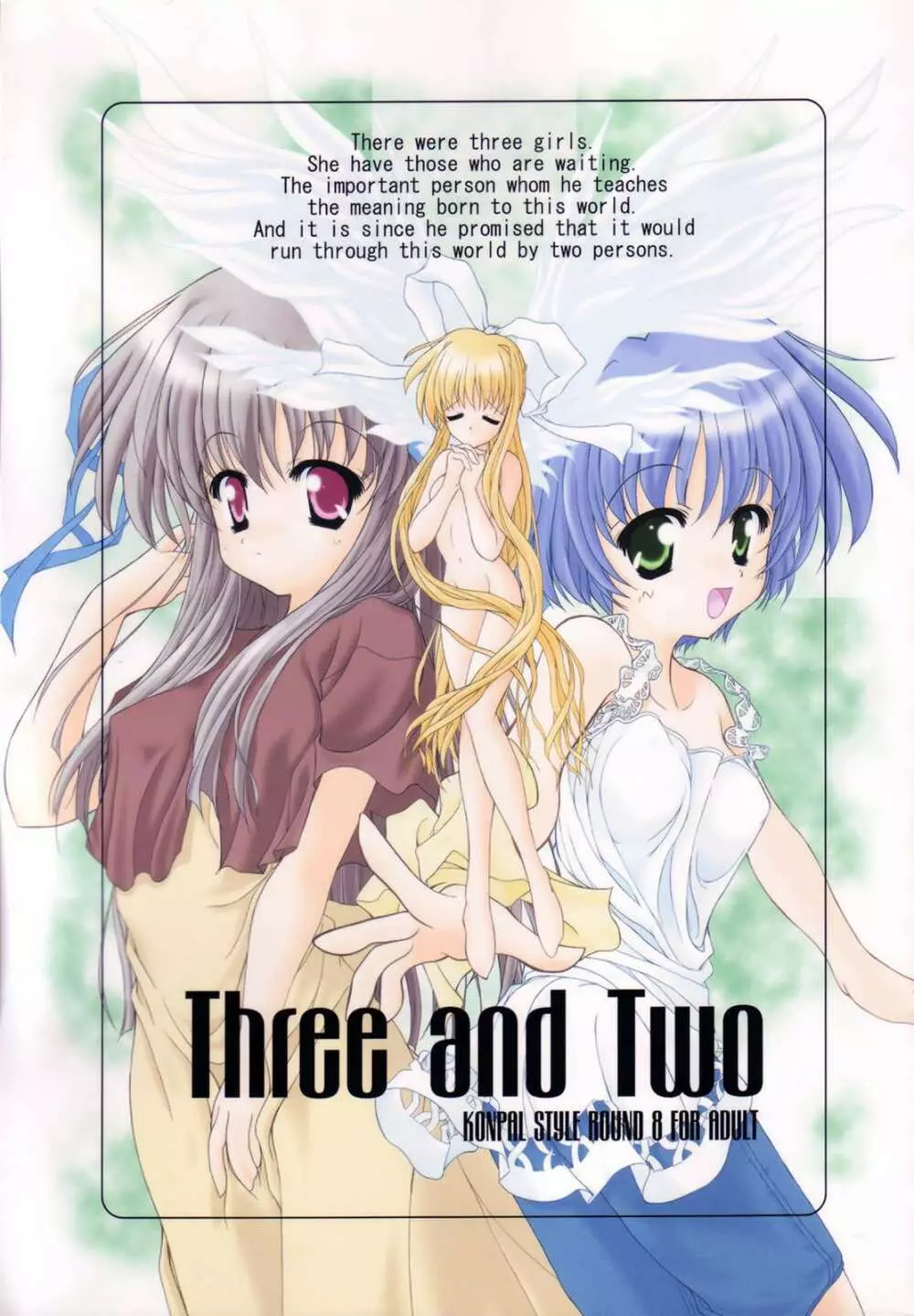 Three and Two 1ページ