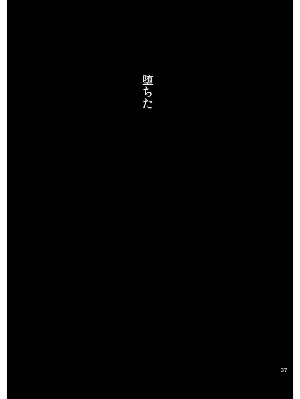 ご利用ありがとうございます。株式会社ペットブリーダーズです 33ページ