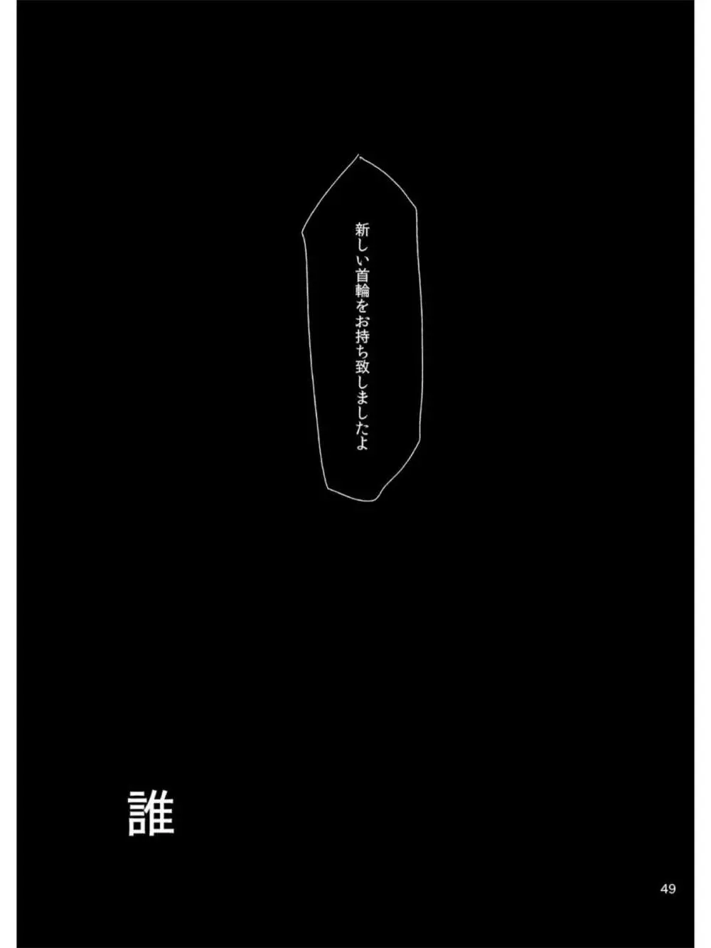 ご利用ありがとうございます。株式会社ペットブリーダーズです 44ページ