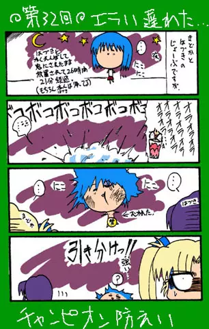 4-koma 350ページ