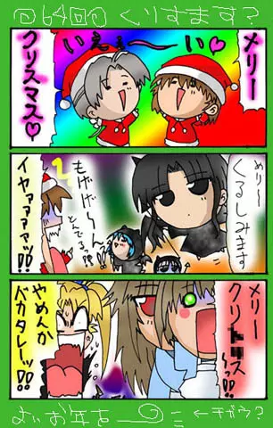 4-koma 383ページ