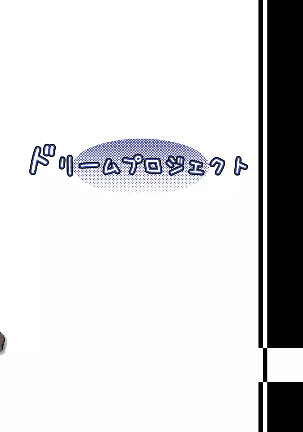 リリカルマジカルえっちなフェイトさんは好き？ちゅっ 10ページ