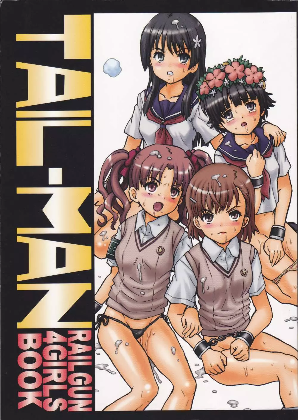 TAIL-MAN RAILGUN 4GIRLS BOOK