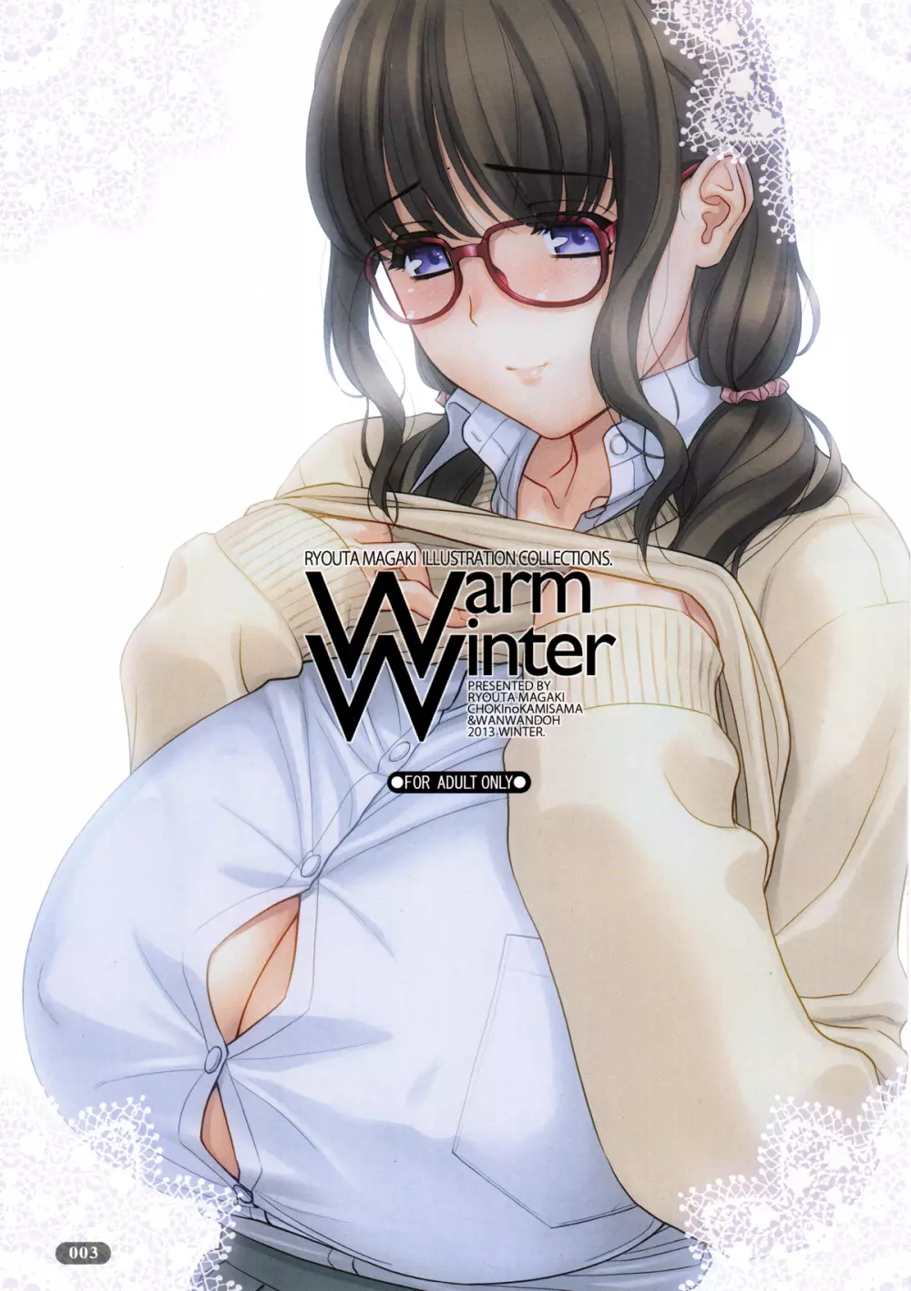 Warm Winter 3ページ