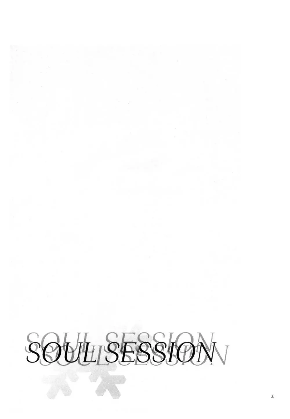 SOUL SESSION 31ページ