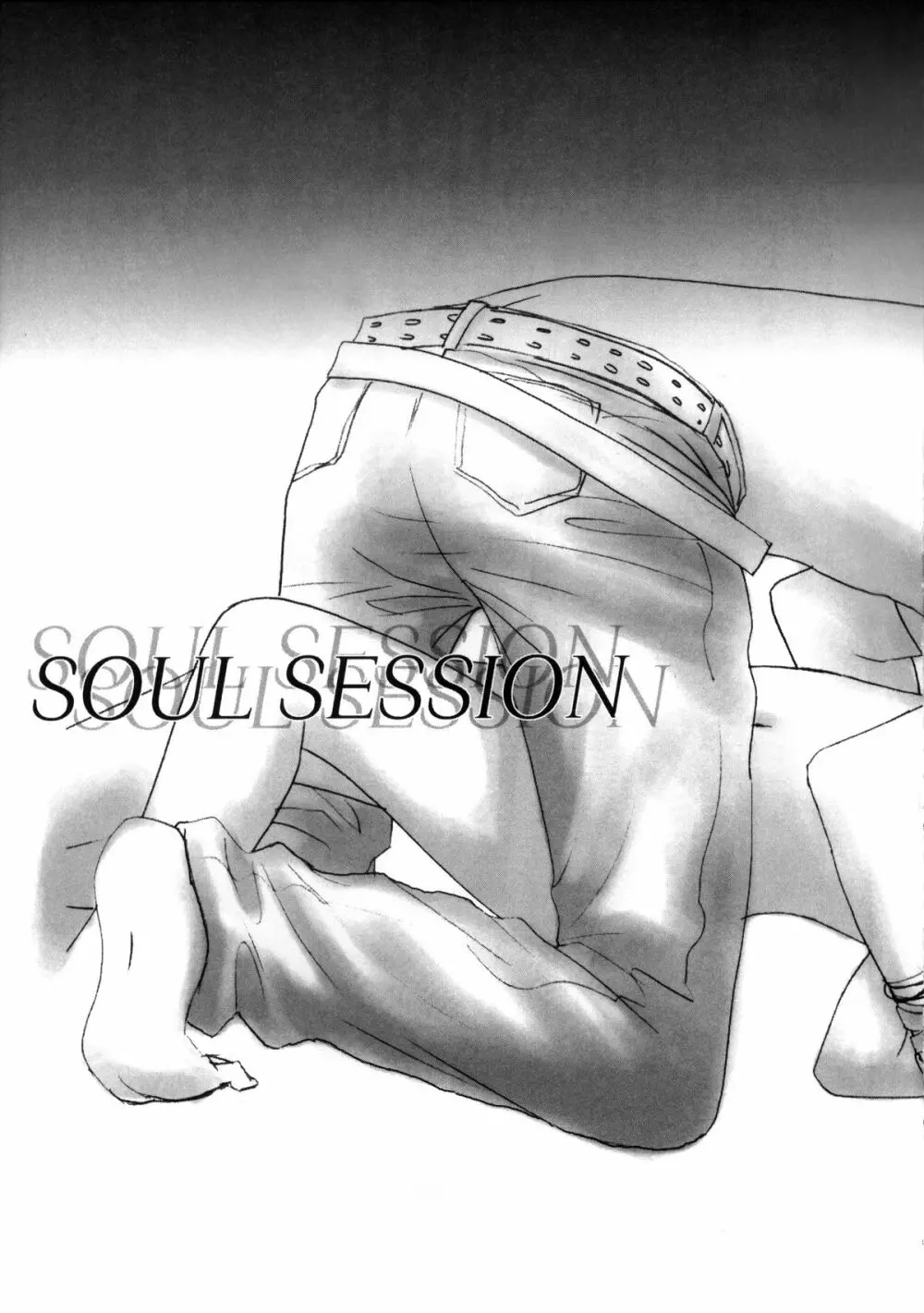 SOUL SESSION 5ページ