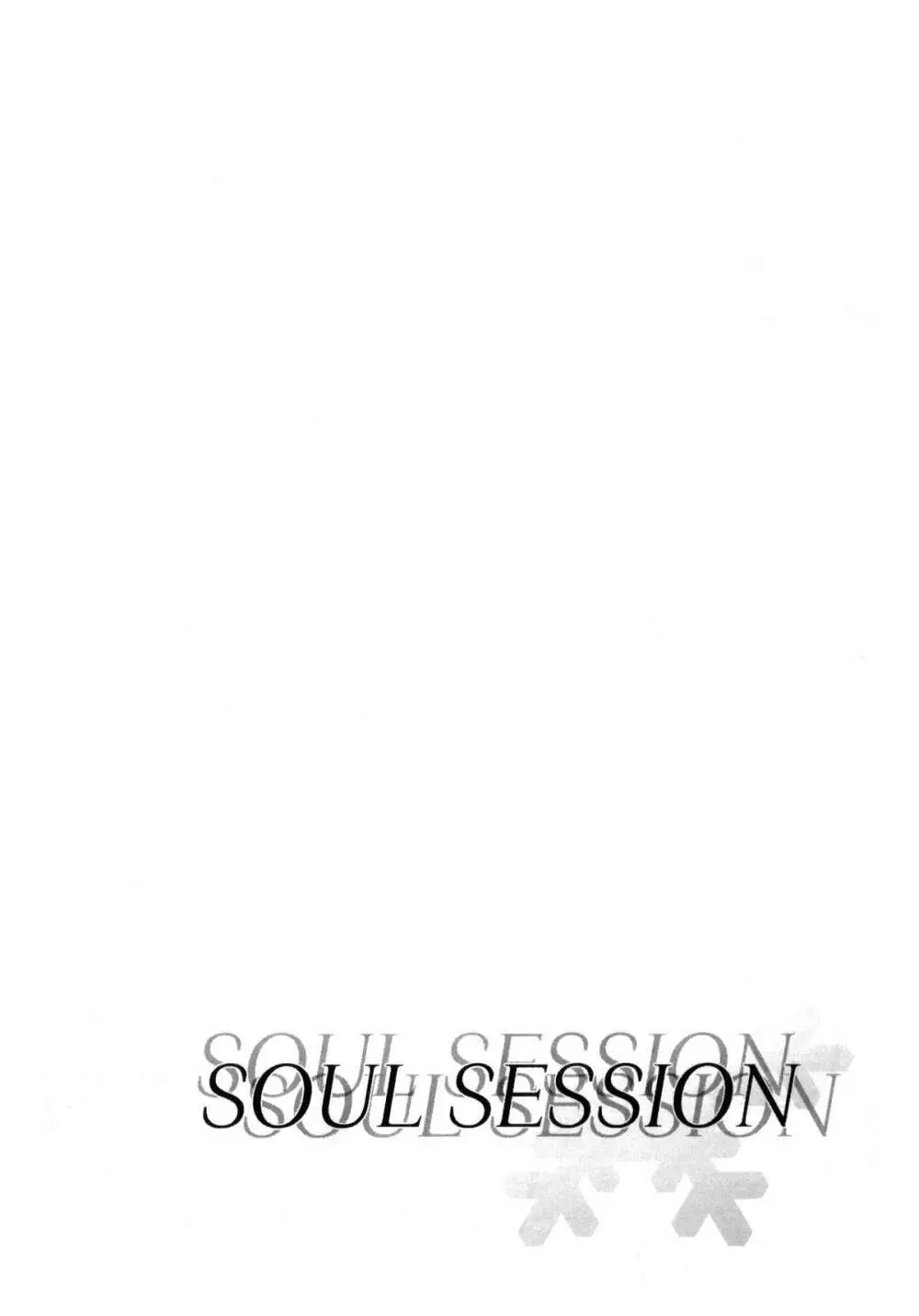 SOUL SESSION 6ページ