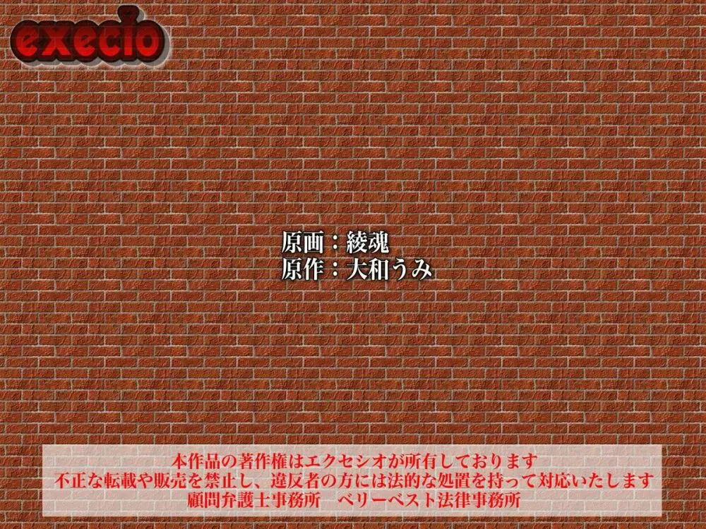 操り携帯電話 60ページ