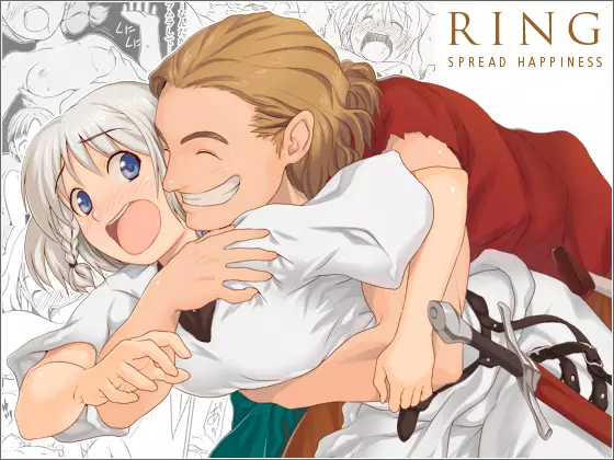 RING 1ページ