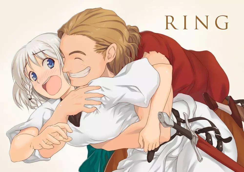 RING 4ページ