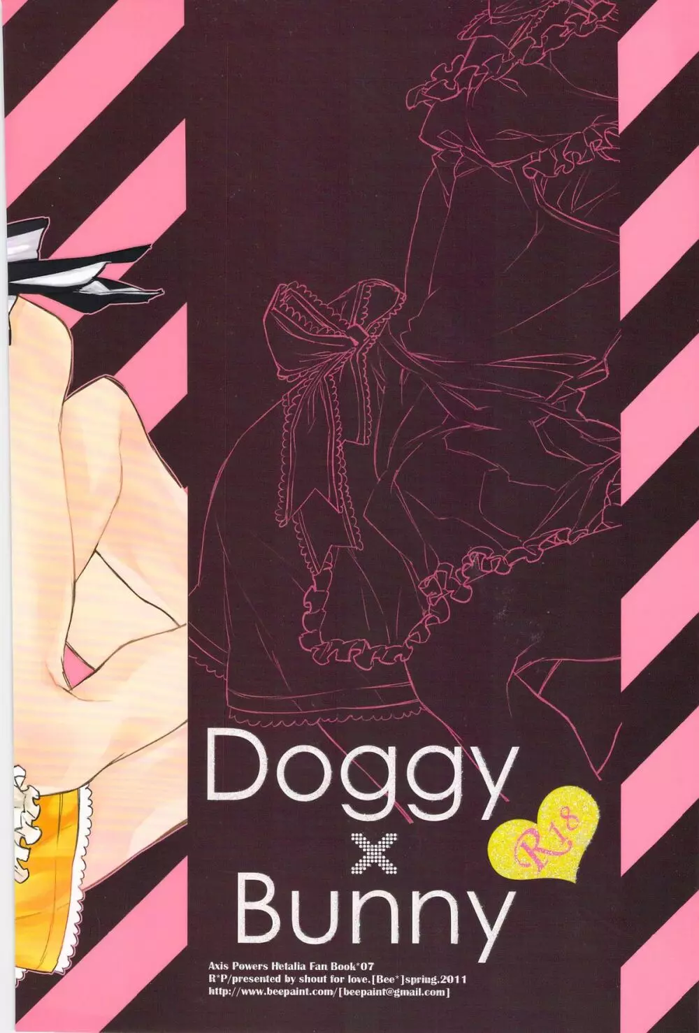 Doddy Bunny 3ページ