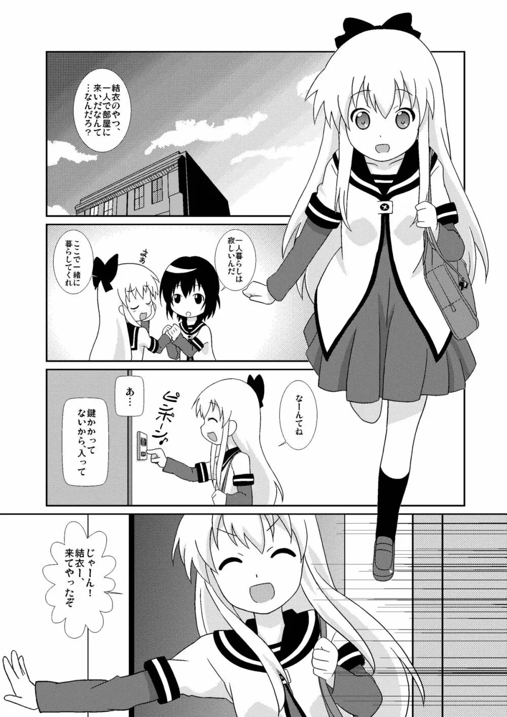 まげじゅん33 13ページ