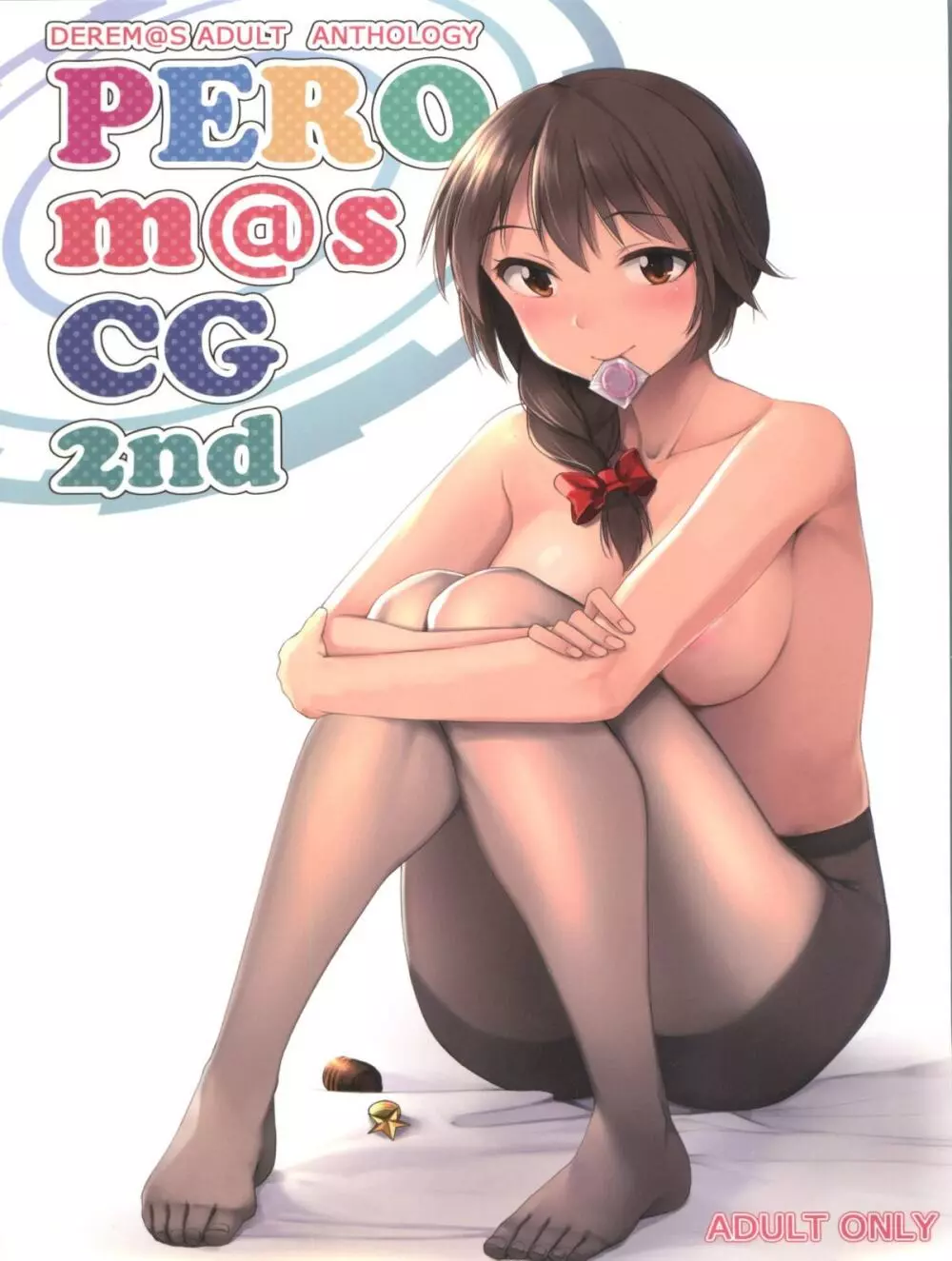 ぺろますCG 2nd