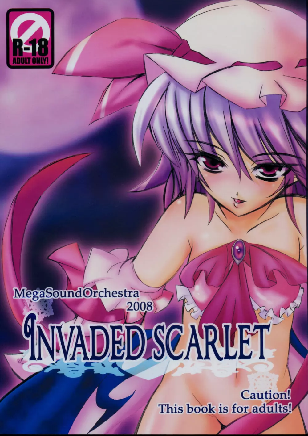 INVADED SCARLET 1ページ