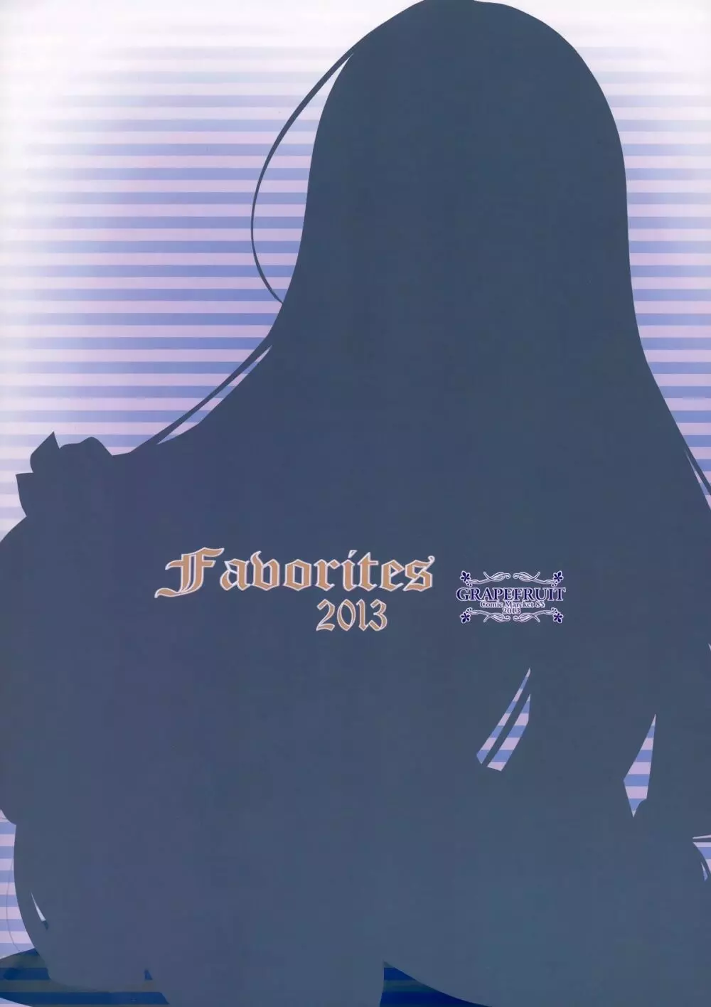 Favorites 2013 8ページ