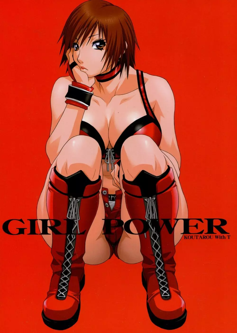 GIRL POWER vol.21 1ページ