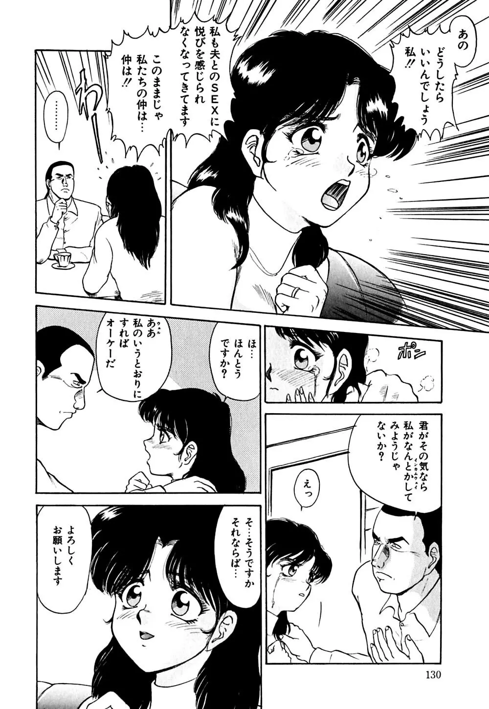 指導お願いします 133ページ