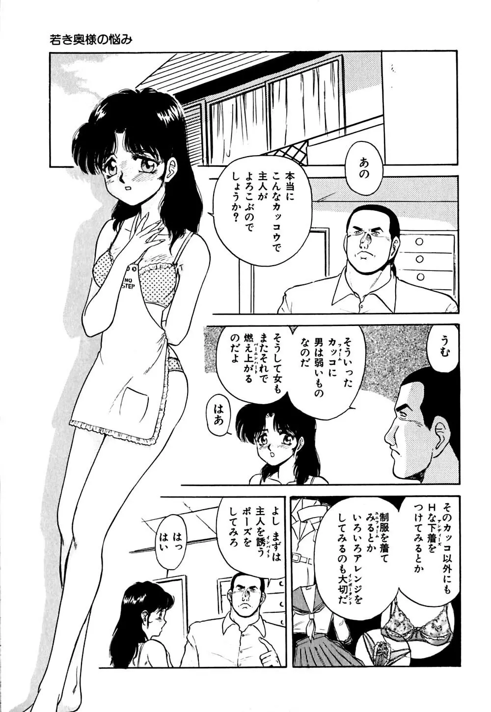 指導お願いします 134ページ