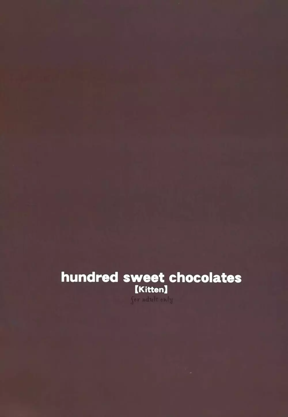 hundred sweet chocolates 【Kitten】 12ページ