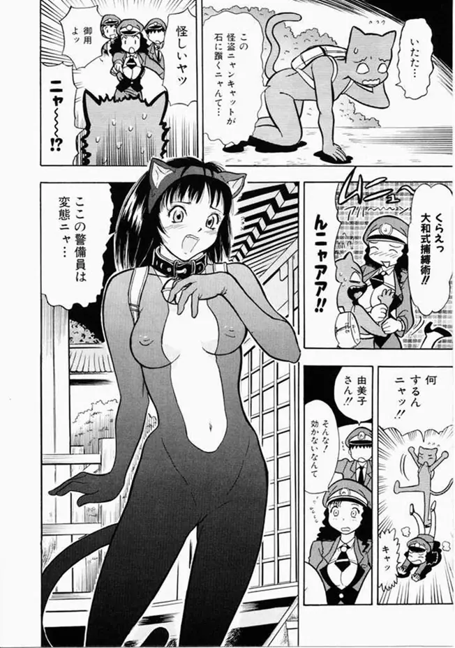 お姉さんといっしょ 162ページ