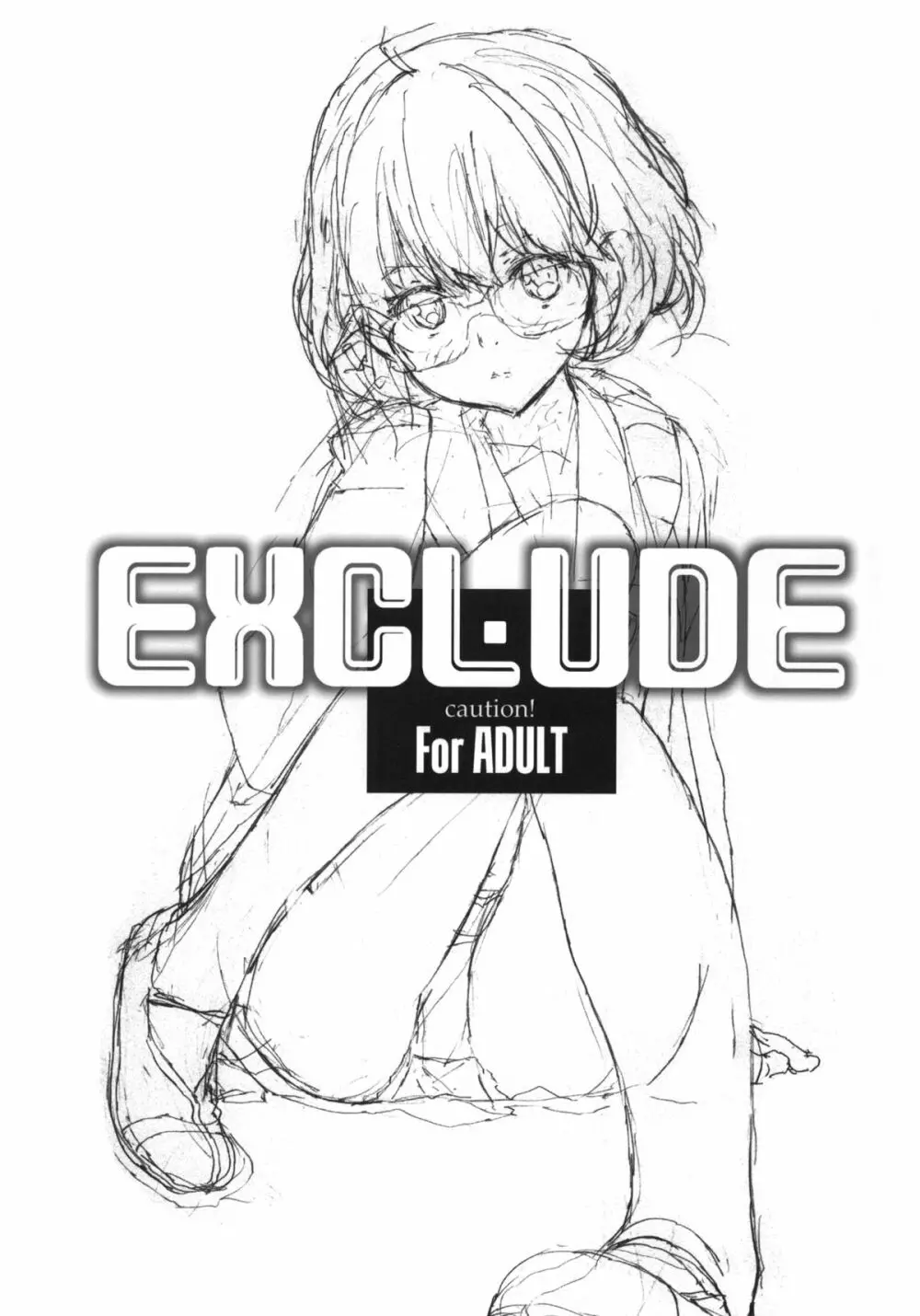 EXCLUDE 2ページ