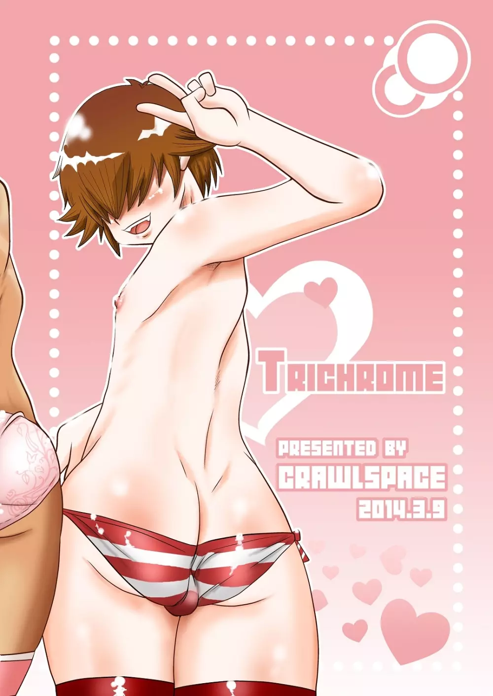 Sukuna (Crawlspace) – Trichrome 22ページ