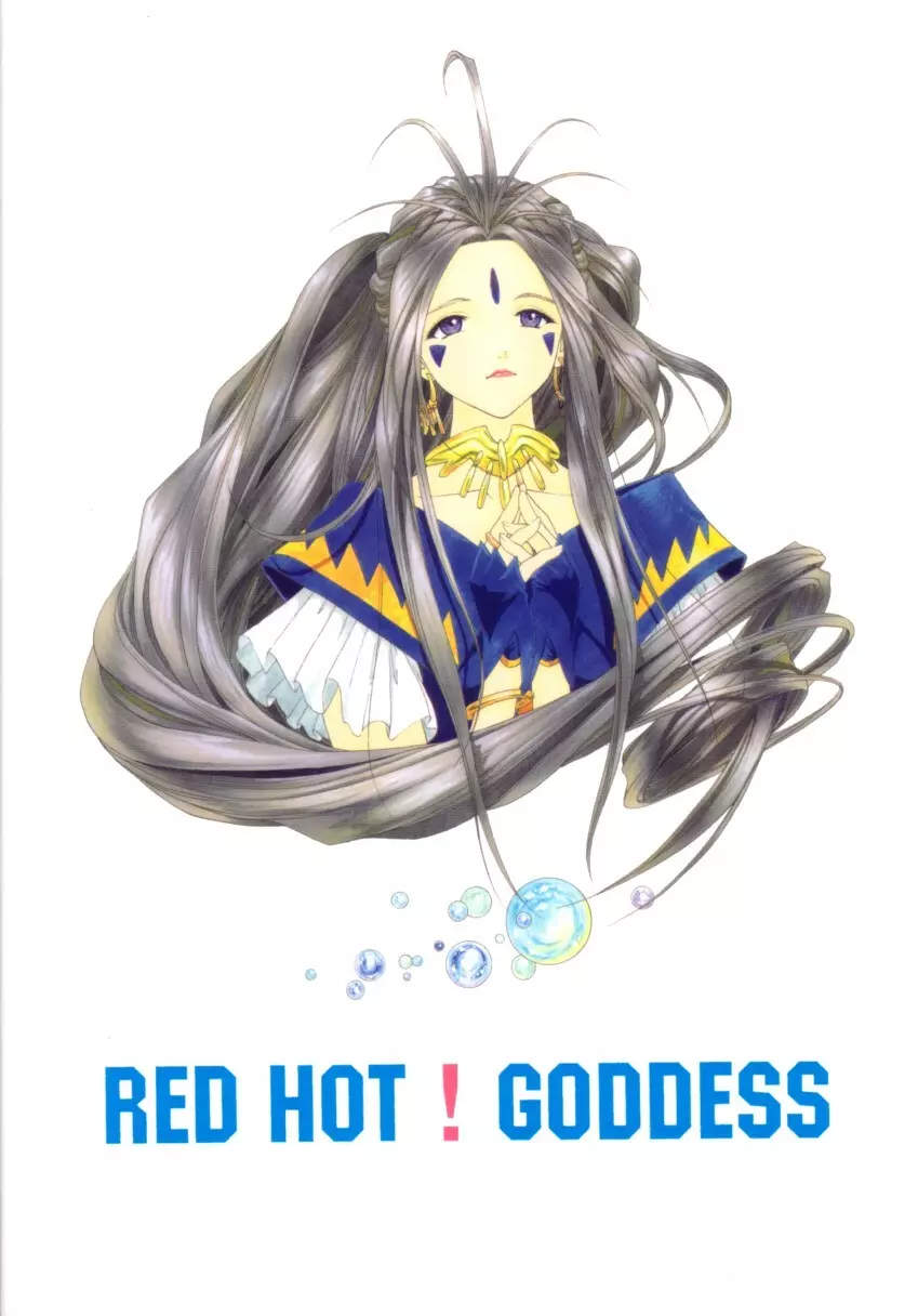 RED HOT GODDESS 42ページ