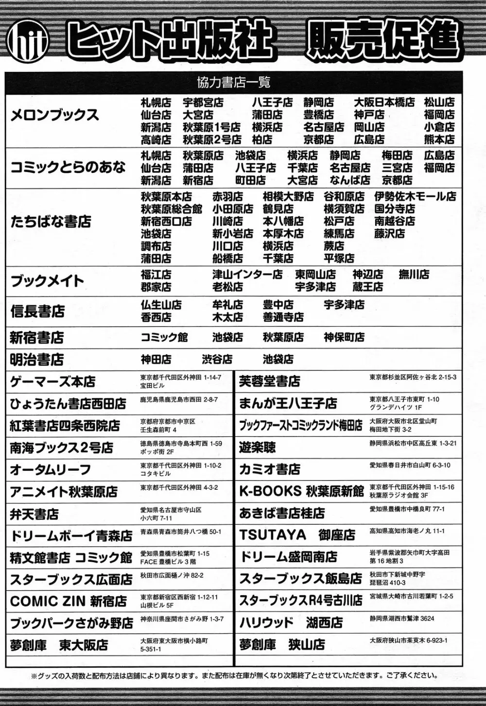 COMIC 阿吽 2014年4・5月合併号 501ページ