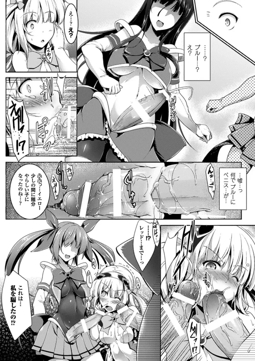 ひょっとこフェラ顔を晒す美少女たち Vol.2 18ページ