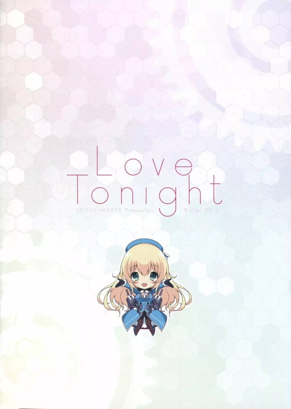 Love Tonight 16ページ