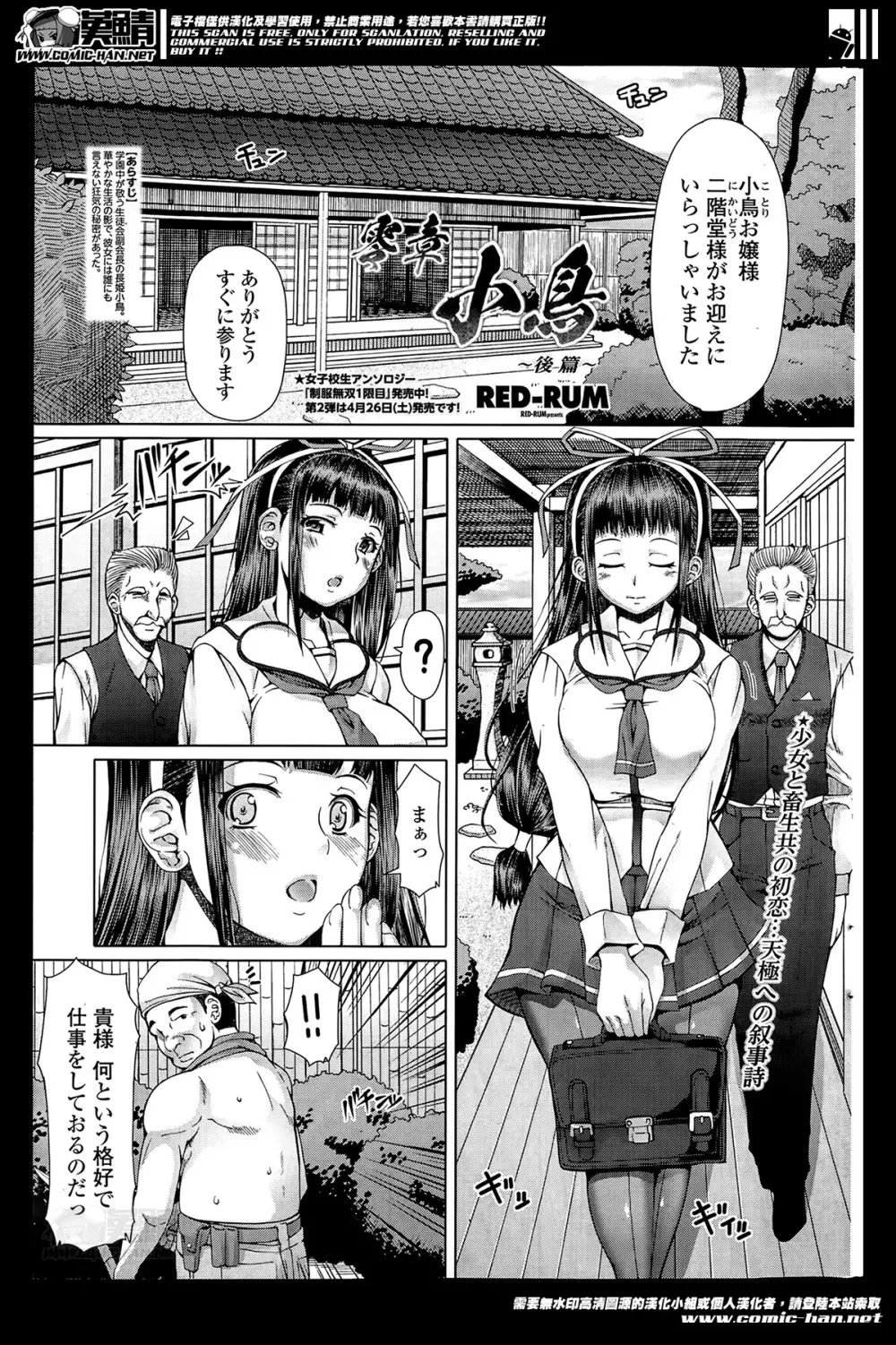 Ch.1-3 13ページ