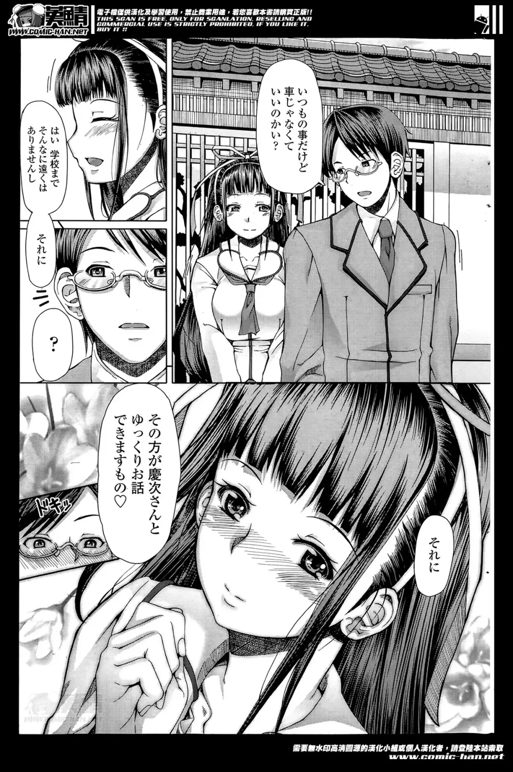 Ch.1-3 15ページ