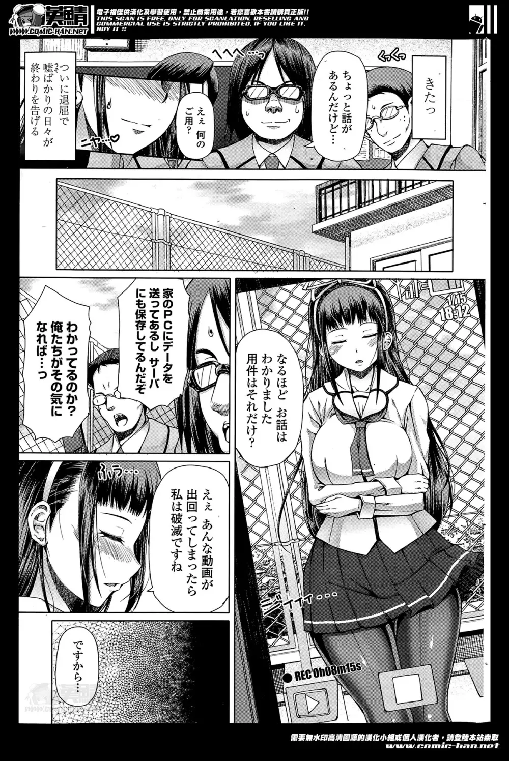 Ch.1-3 23ページ