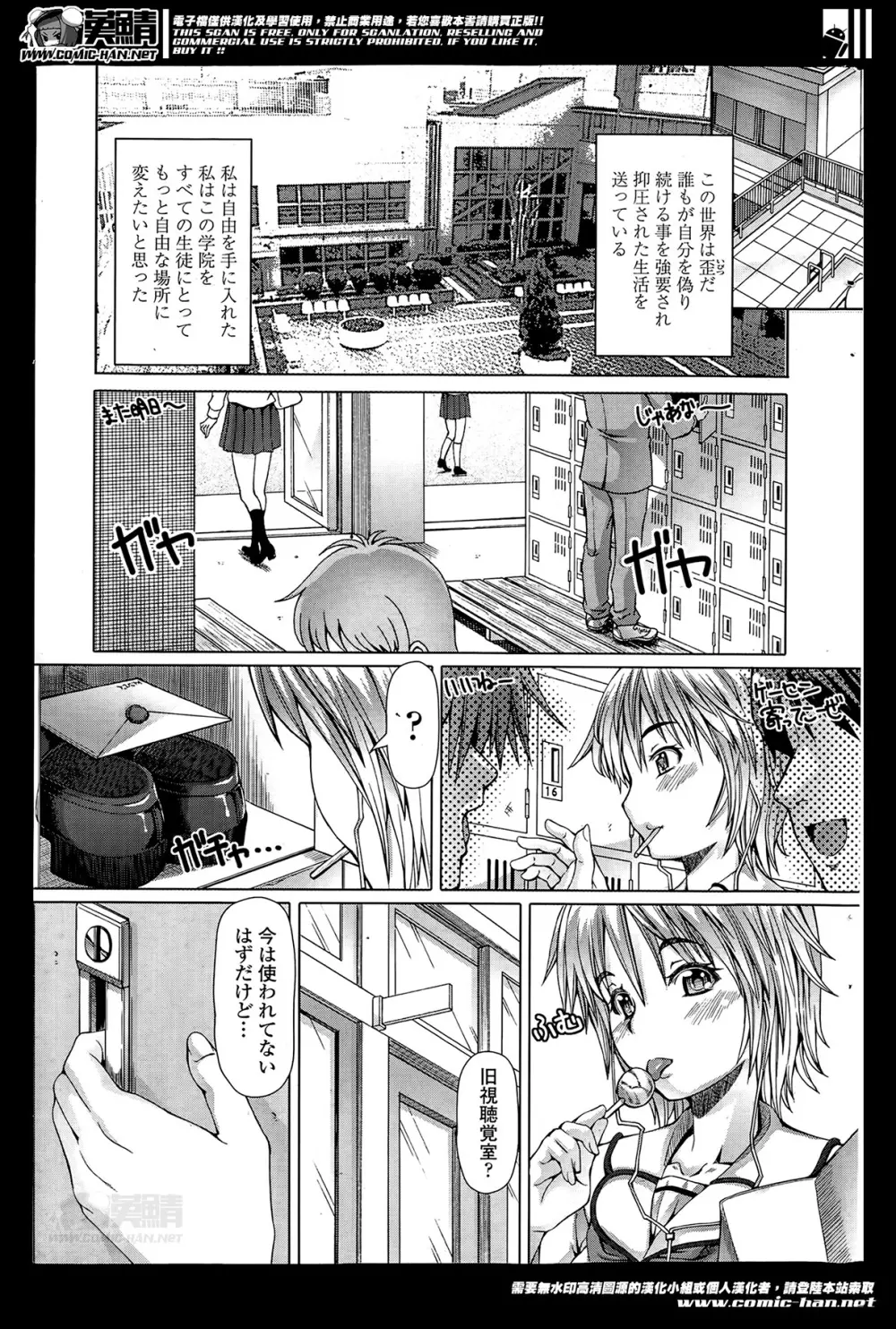 Ch.1-3 35ページ