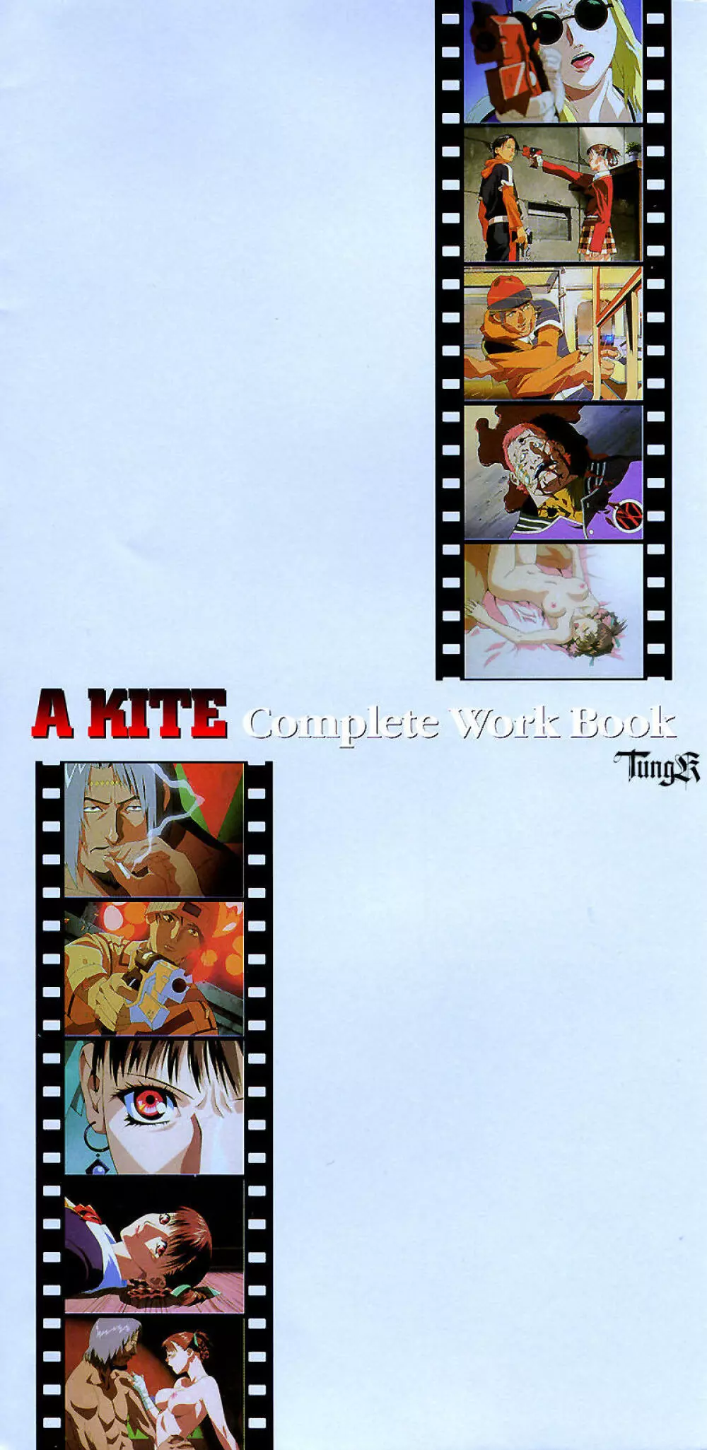 Kite complete workbook 3ページ