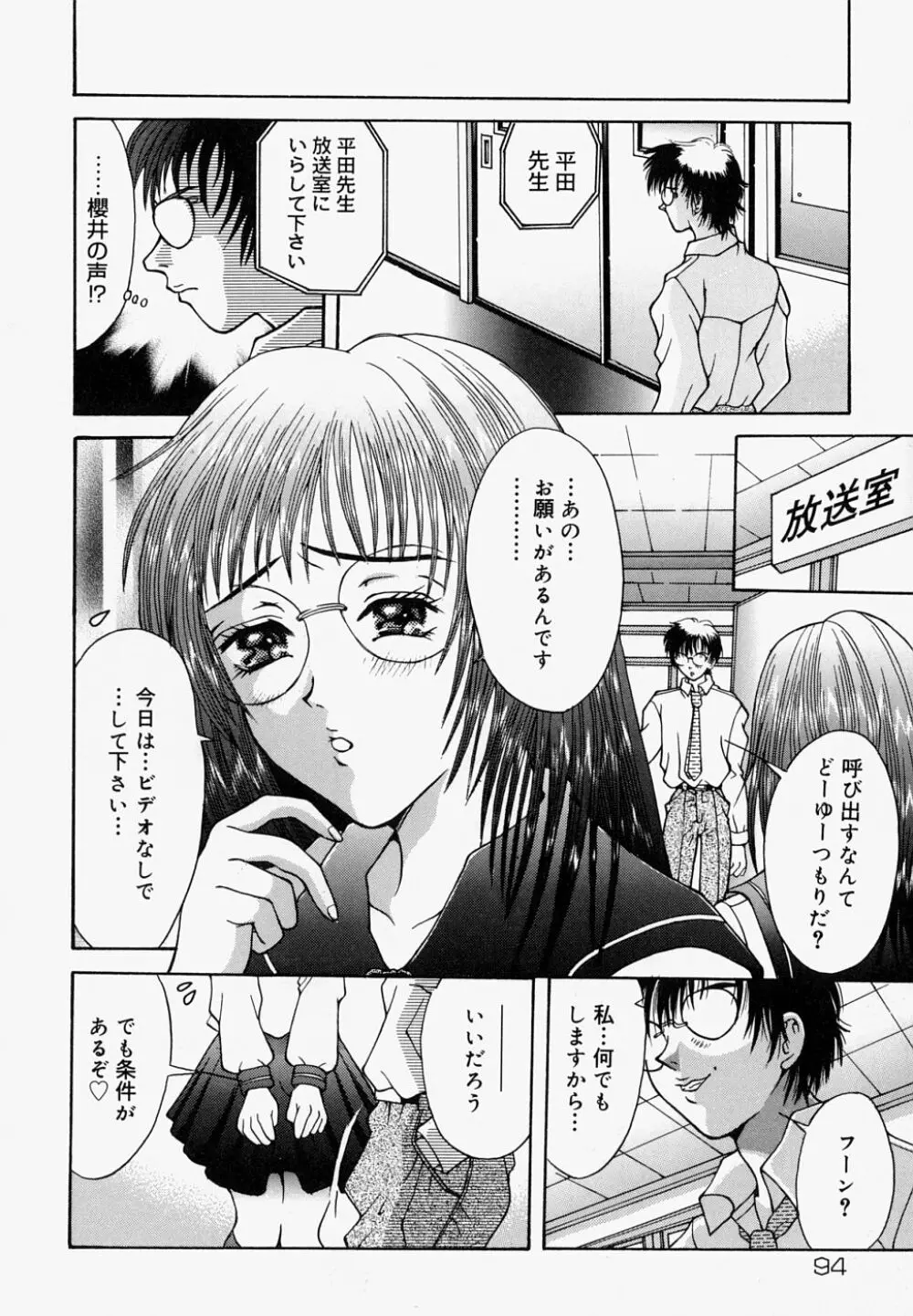 マングリッシュNight 96ページ